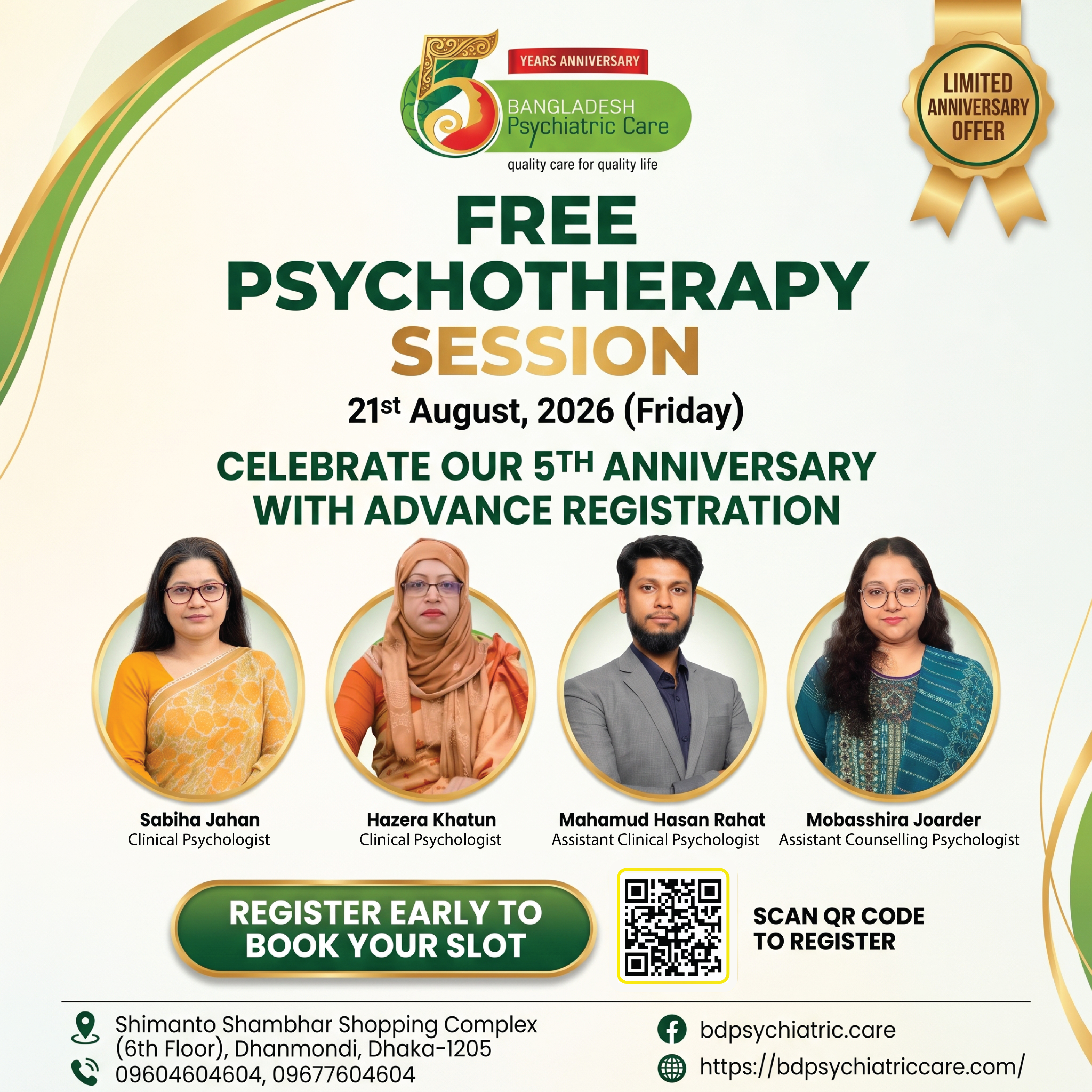 Bangladesh Psychiatric Care 5th Anniversary Campaign - Free Psychotherapy Session Campaign